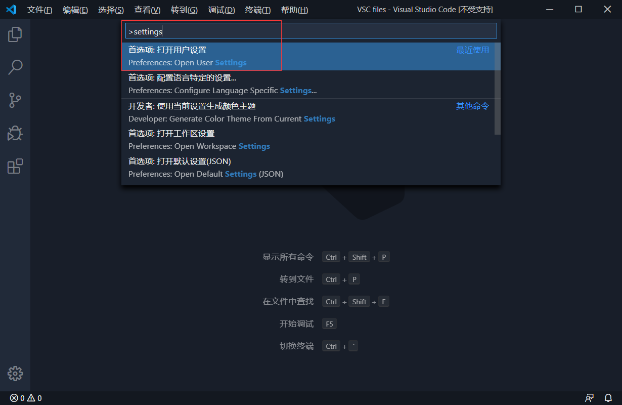 VScode修改文件默认编码_vscode ansi编码-CSDN博客