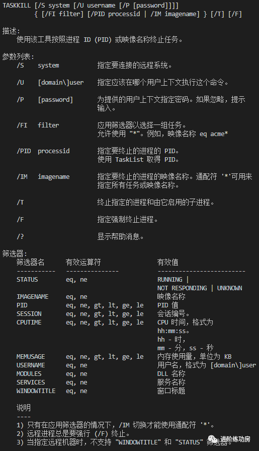 C++中如何关闭进程_c++关闭进程-CSDN博客