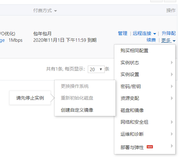 如果你是在校大学生的话，就可以免费领取180天的ESC啦！！下面手把手教你如何领取操作系统weixin44766698的博客-