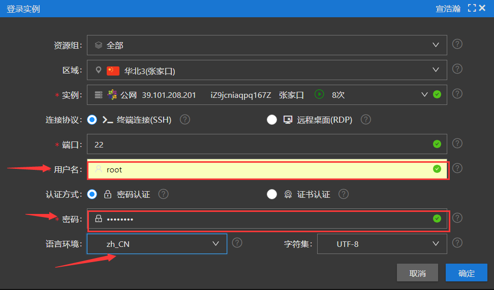 如果你是在校大学生的话，就可以免费领取180天的ESC啦！！下面手把手教你如何领取操作系统weixin44766698的博客-