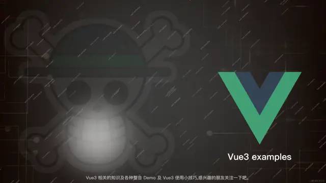 vue3教程 结合 ant design of vue 实践 composition api