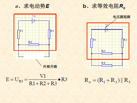 12张图读懂模电、数电必备的电路基础知识_模电、数电必备基础知识-CSDN博客