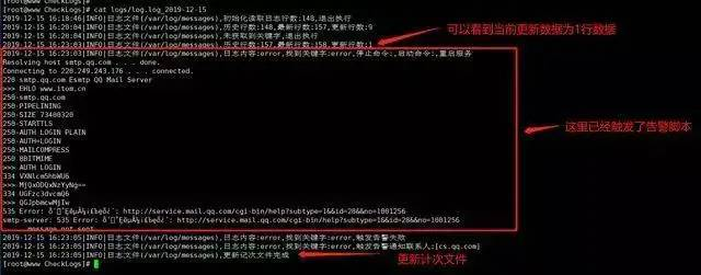 Shell脚本实战 日志关键字监控 自动告警 浪尖聊大数据 浪尖的博客 Csdn博客