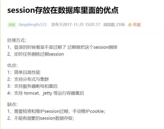 阿里面试题及答案