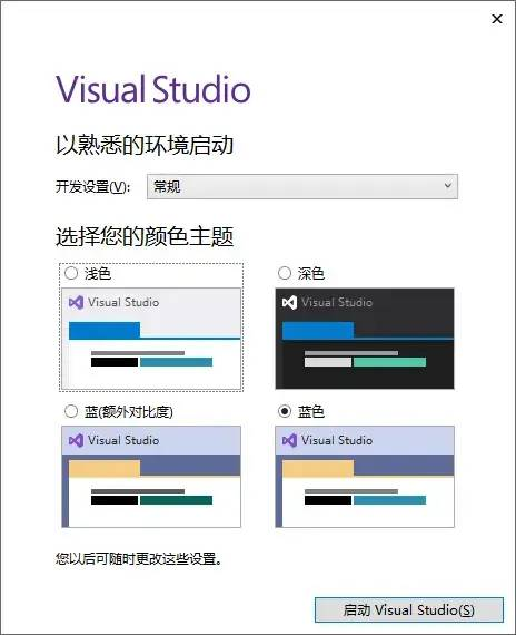 C语言图形界面开发利器:Visual Studio 2019 + EasyX_vs能实现图形界面吗-CSDN博客