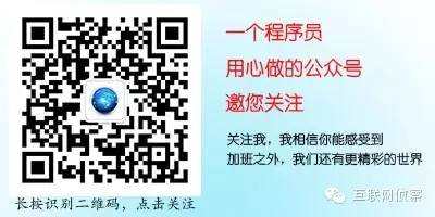 你对阿里人一无所知！！！