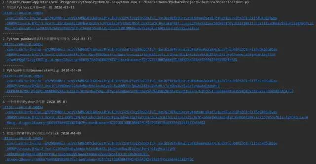 Selenium自动化｜爬取公众号全部文章，就是这么简单python刘早起的博客-