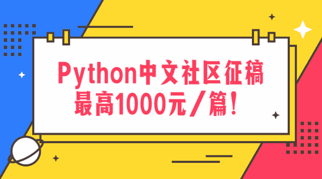 Python 中有趣的 Ellipsis 对象-CSDN博客