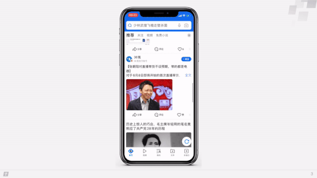 Solved] iOS issue: WebView for FB login problem – 我愛學習