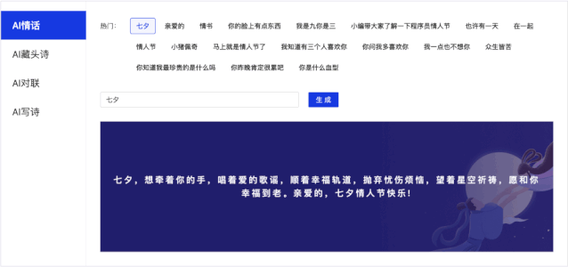 测什么组成语_刀口一辶能组成什么字(4)