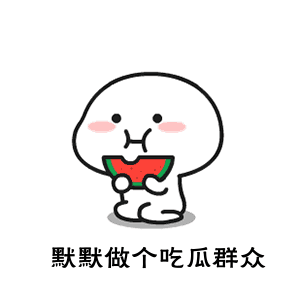 吃瓜群众的福音 跟着ai吃甜瓜 新睿云 任义兵的博客 Csdn博客