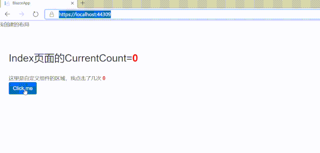 Blazor带我重玩前端(五)