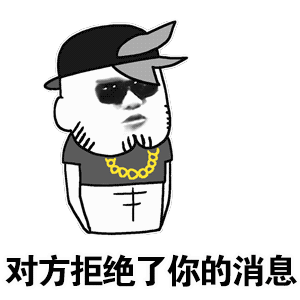 【学术相关】读研究生,从学会「拒绝」导师开始