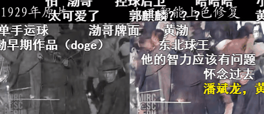 一秒带你穿越！AI 修复百年前北京影像，路边摊、剃头匠太真实了ImapBox资讯-