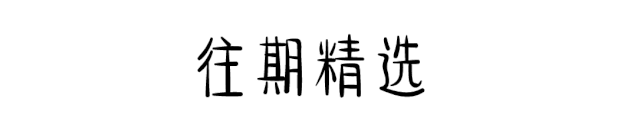 难道 Java 就玩不了爬虫？文末惊喜～