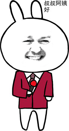 首先,我们对于单张表情包的制作,需要有基础的素材,大家可以去这个