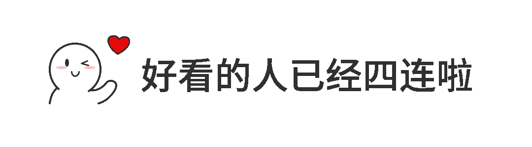 一气之下，我实在忍不了了