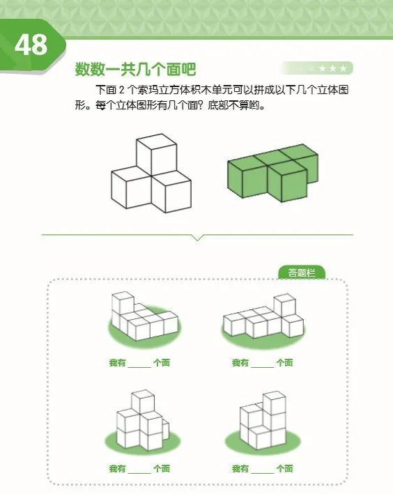 感叹号倒过来是什么数学符号 Csdn