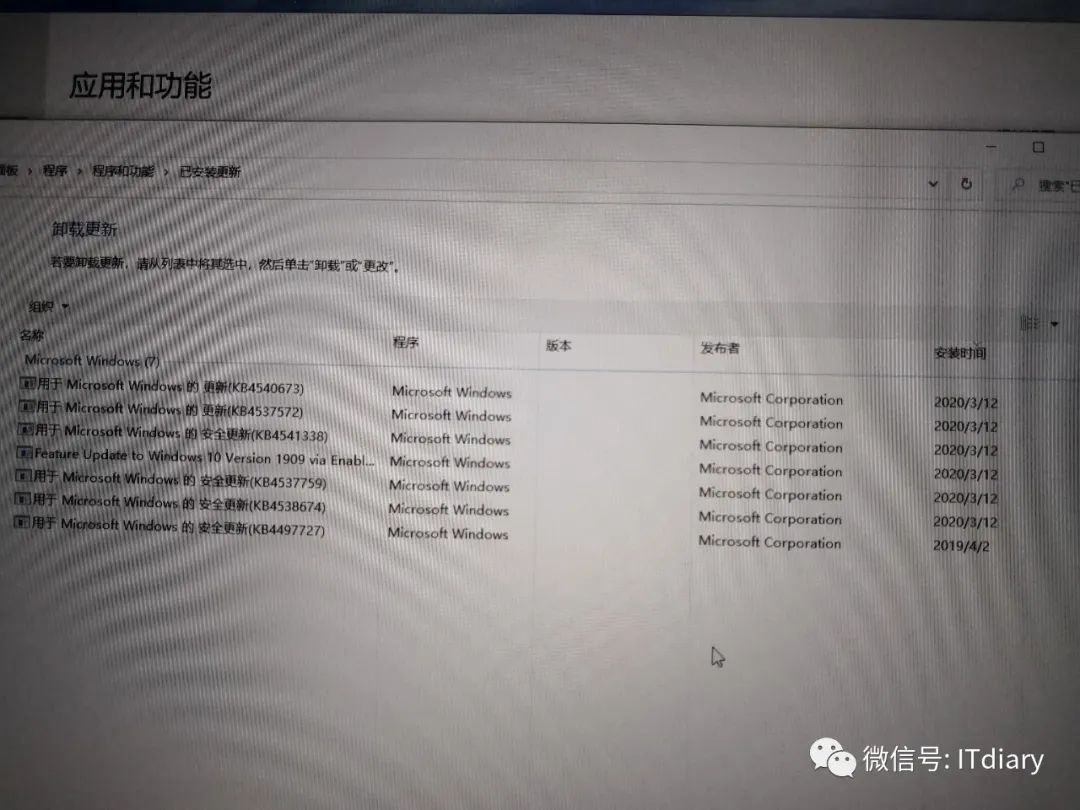 Windows 10 Kb 补丁蓝屏死机 It工程师随手日记 程序员宅基地 程序员宅基地