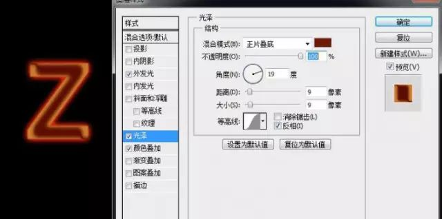 PS设计燃烧的描边字photoshop小帅的博客-