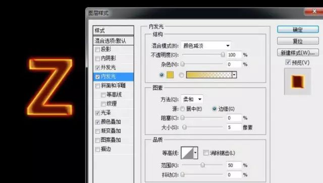 PS设计燃烧的描边字photoshop小帅的博客-