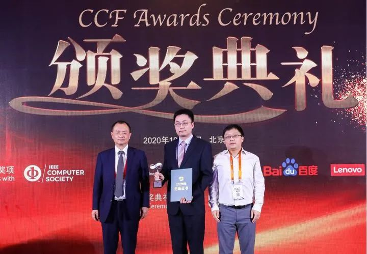 【实验室顾问】俞扬教授 （CCF-IEEE CS青年科学家奖获得者）-CSDN博客