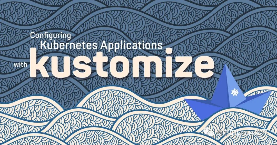 Kubernetes 应用编排神器 Kustomize 入门教程-CSDN博客