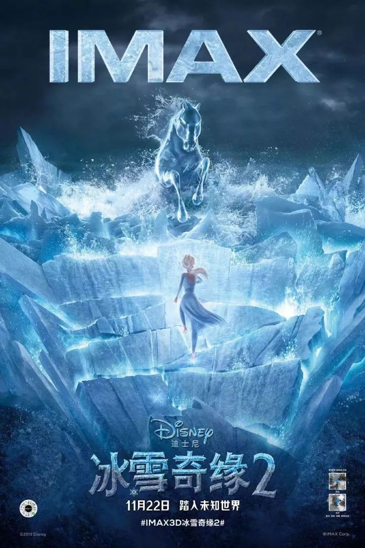 《冰雪奇缘2》绝了，背后的设计制作游戏建模,游戏开发,3d游戏小强的博客-
