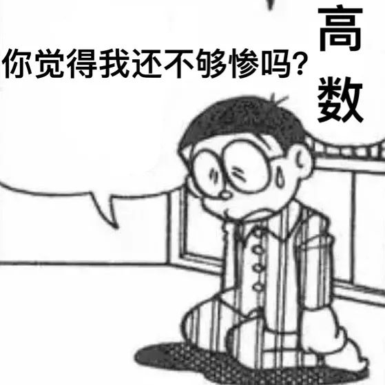 找我聊天是假的吧想偷我表情包到是真的