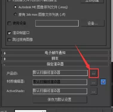 3Dmax基础：游戏建模渲染小技巧游戏,unity,游戏开发游戏建模零基础入门教程-
