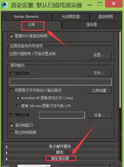 3Dmax基础：游戏建模渲染小技巧游戏,unity,游戏开发游戏建模零基础入门教程-