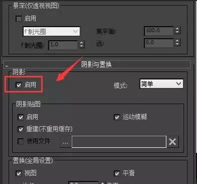 3Dmax基础：游戏建模渲染小技巧游戏,unity,游戏开发游戏建模零基础入门教程-