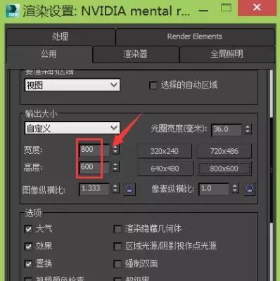 3Dmax基础：游戏建模渲染小技巧游戏,unity,游戏开发游戏建模零基础入门教程-