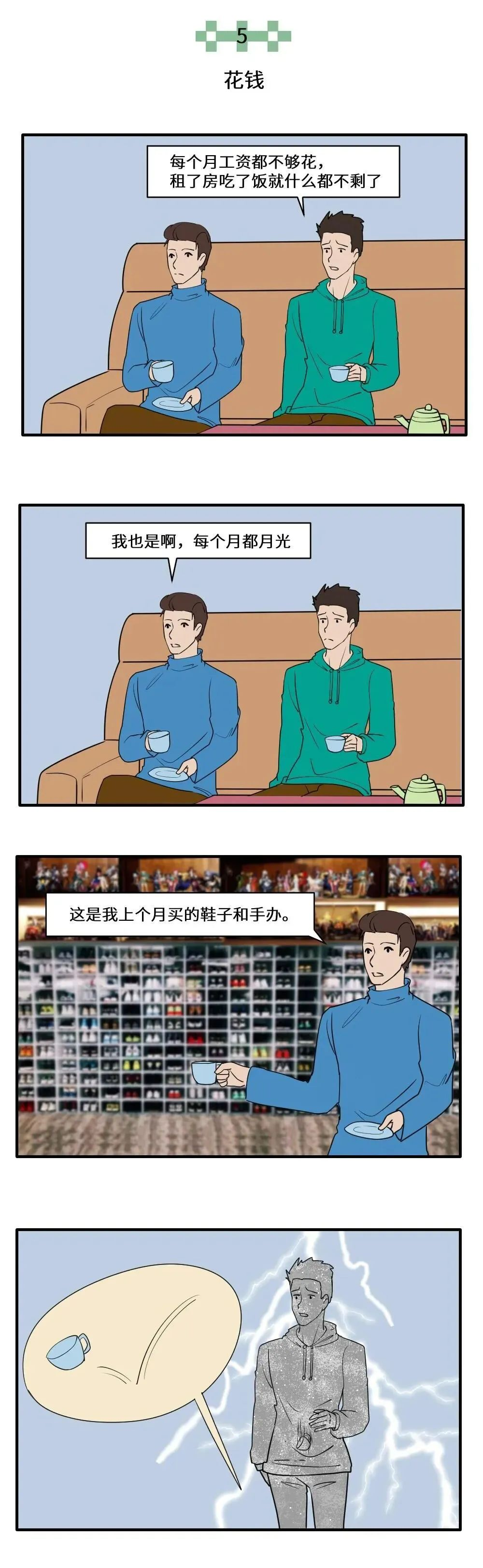 懂「互联网语」的程序员，是个狠人。