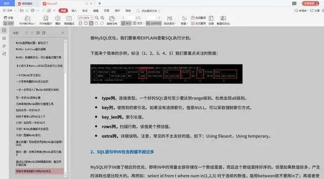 阿里技术文档：Redis+Nginx+Spring全家桶+Dubbo精选weixin46757553的博客-