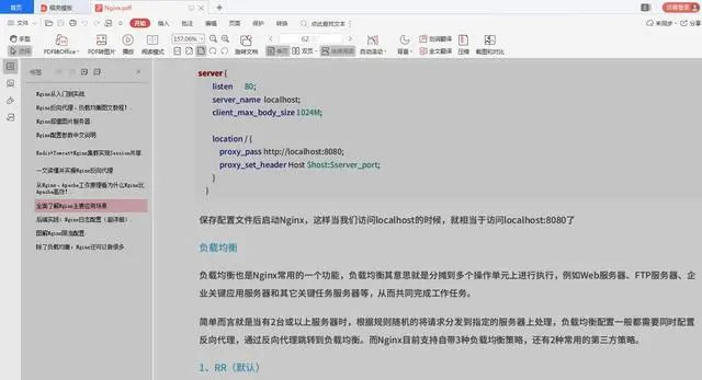 阿里技术文档：Redis+Nginx+Spring全家桶+Dubbo精选weixin46757553的博客-