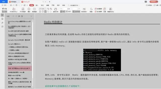 阿里技术文档：Redis+Nginx+设计模式+Spring全家桶+Dubbo精选（免费领）ImapBox学院-