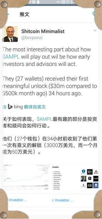 Ampl被列入coinbase评估名单 利好出尽还是王者归来 陀螺财经的博客 Csdn博客