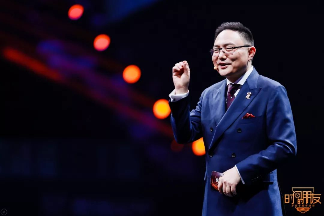 看清我辈基本盘罗振宇2020跨年演讲全文来了未删减