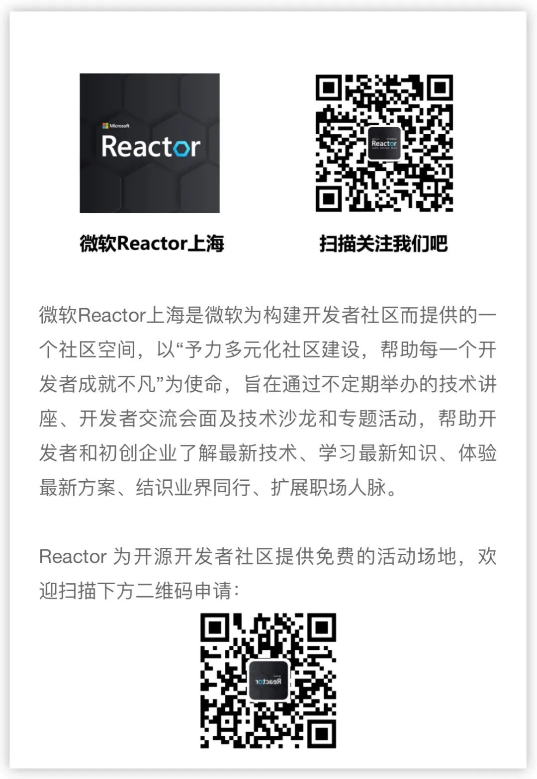 集赞有礼！进击吧！ Blazor ！第六期 企业内部应用建设实战