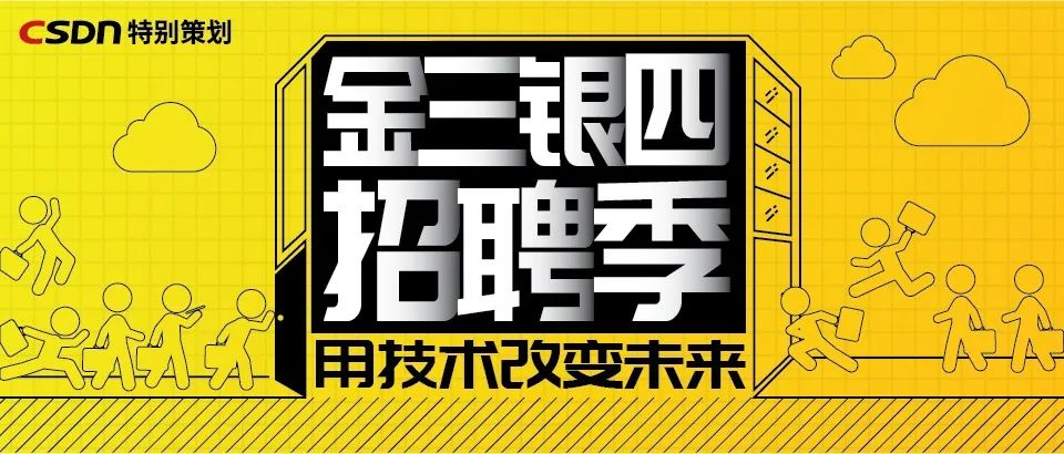 进 BAT 很简单？工作 2、3 年这样拿下大厂 Offer！Java程序人生的博客-