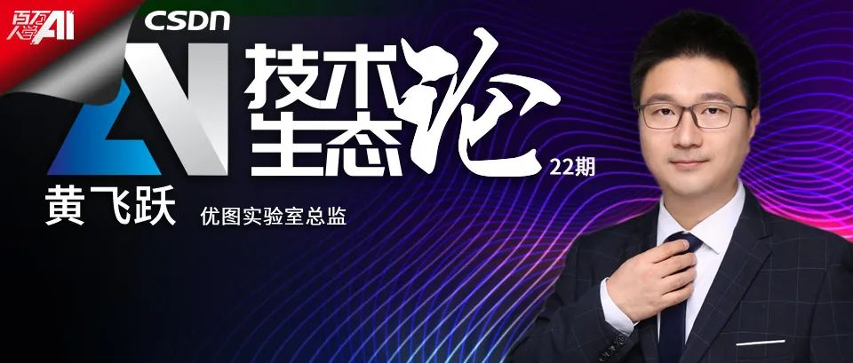 八年，腾讯优图攒了多厚的技术“家底”？5g程序人生的博客-