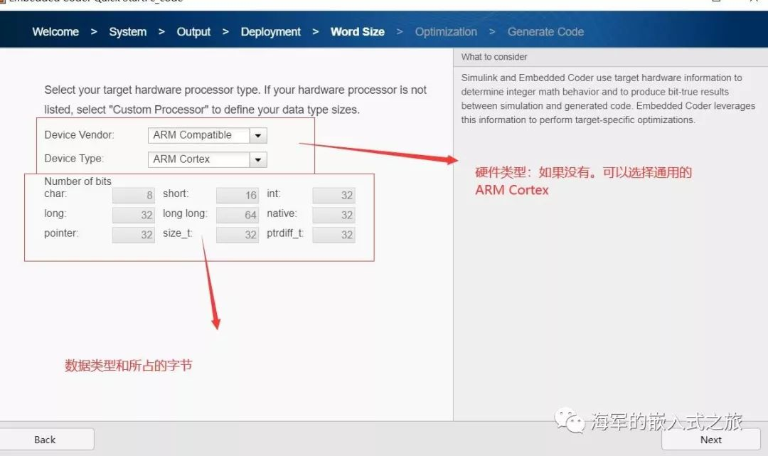 利用Embedded Coder工具箱生成c代码_embedded coder工具箱-CSDN博客