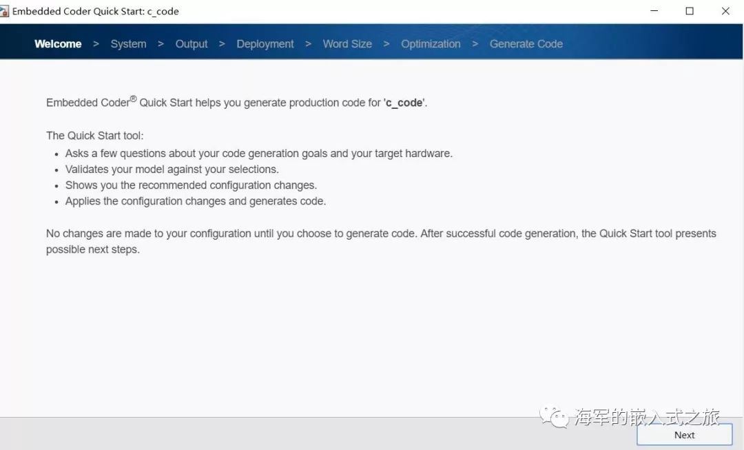 利用Embedded Coder工具箱生成c代码_embedded coder工具箱-CSDN博客