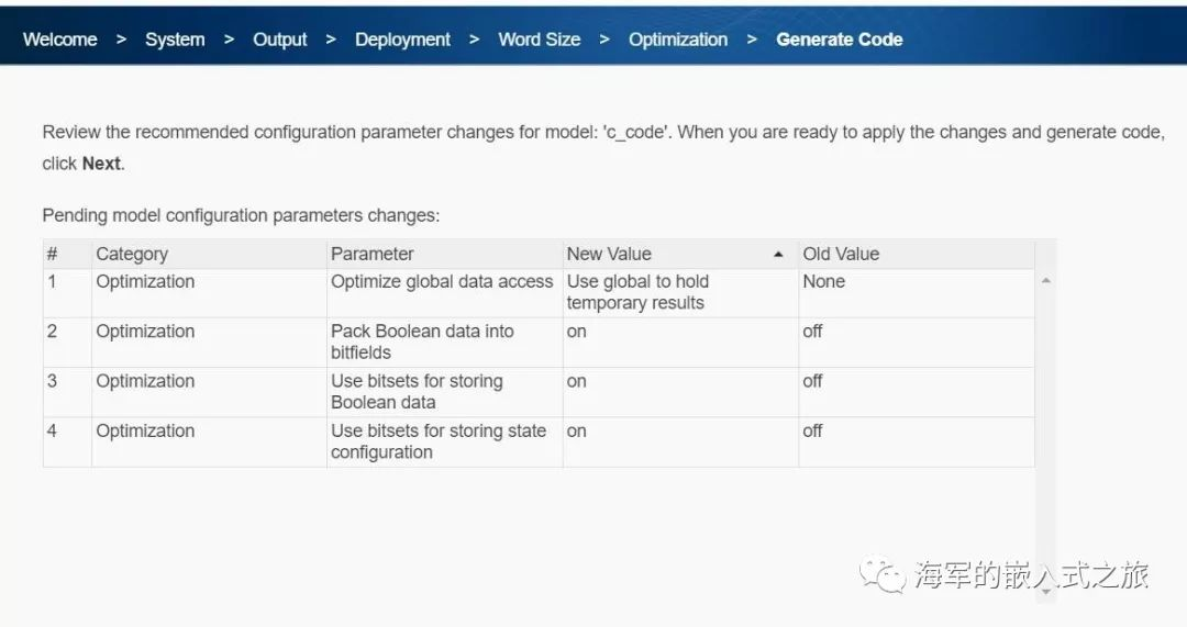 利用Embedded Coder工具箱生成c代码_embedded coder工具箱-CSDN博客