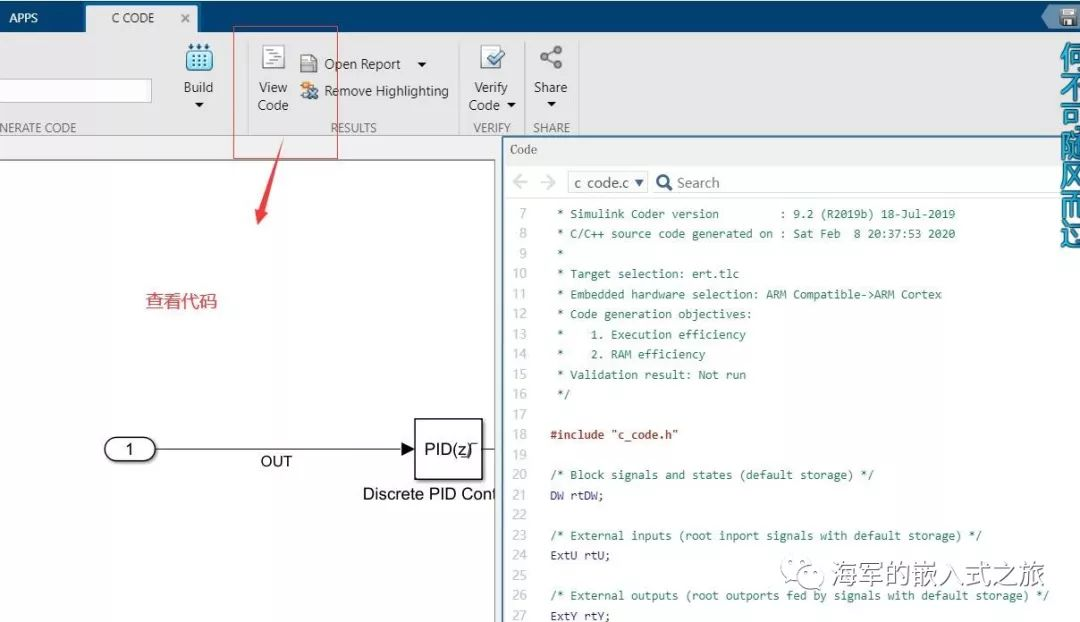 利用Embedded Coder工具箱生成c代码_embedded coder工具箱-CSDN博客