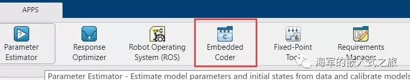 利用Embedded Coder工具箱生成c代码_embedded coder工具箱-CSDN博客