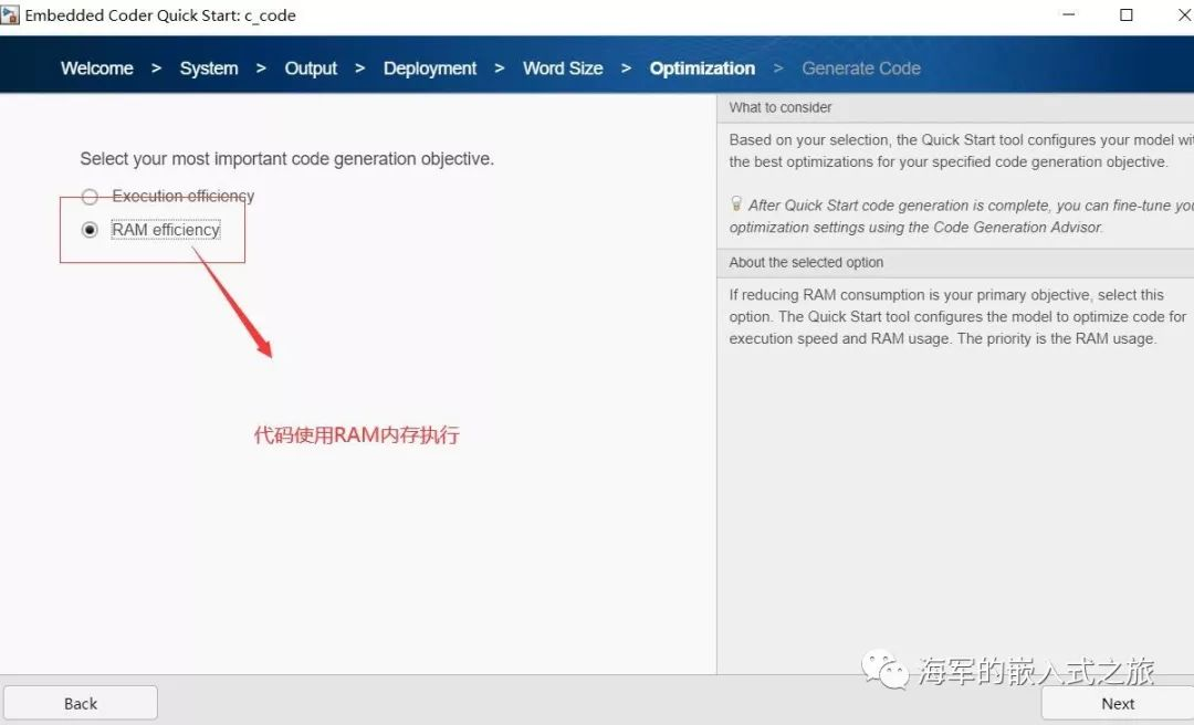利用Embedded Coder工具箱生成c代码_embedded coder工具箱-CSDN博客