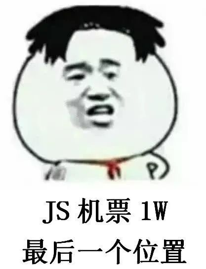 我可能要逆袭了?果然javascript才是全世界最好的语言.