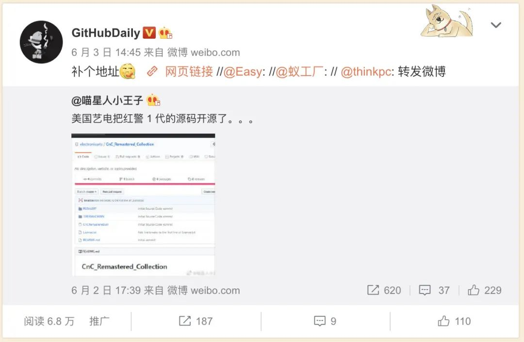 卧槽！红警代码竟然开源了！！！GitHubDaily-
